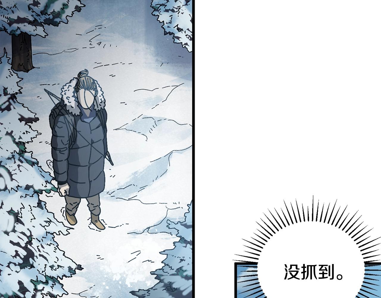 第16话 生存学概论(1/4)-第17话