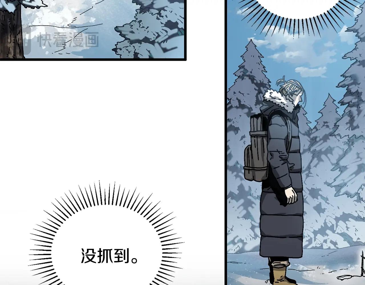 第16话 生存学概论(1/4)-第17话