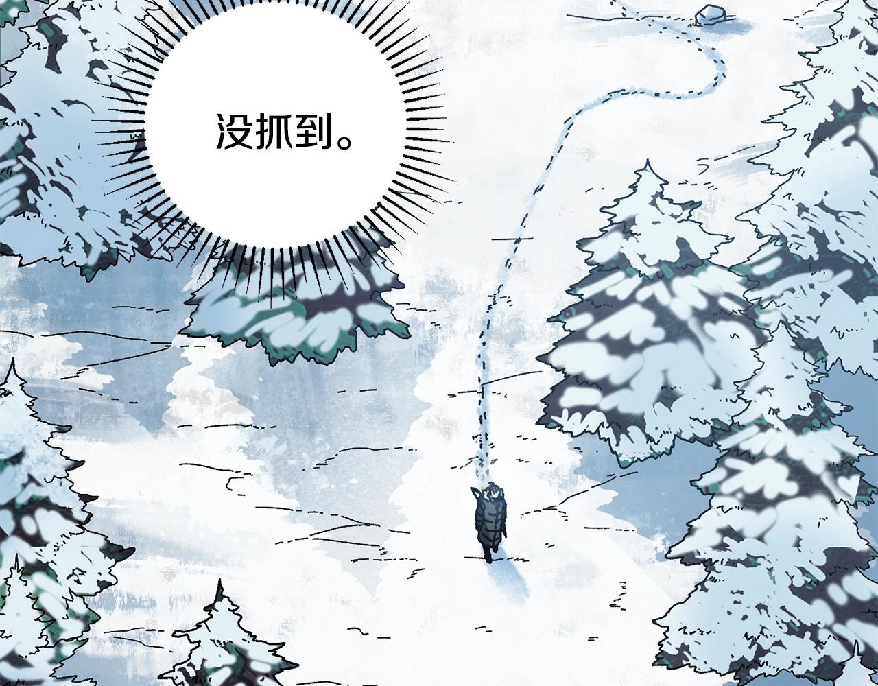 第16话 生存学概论(1/4)-第17话