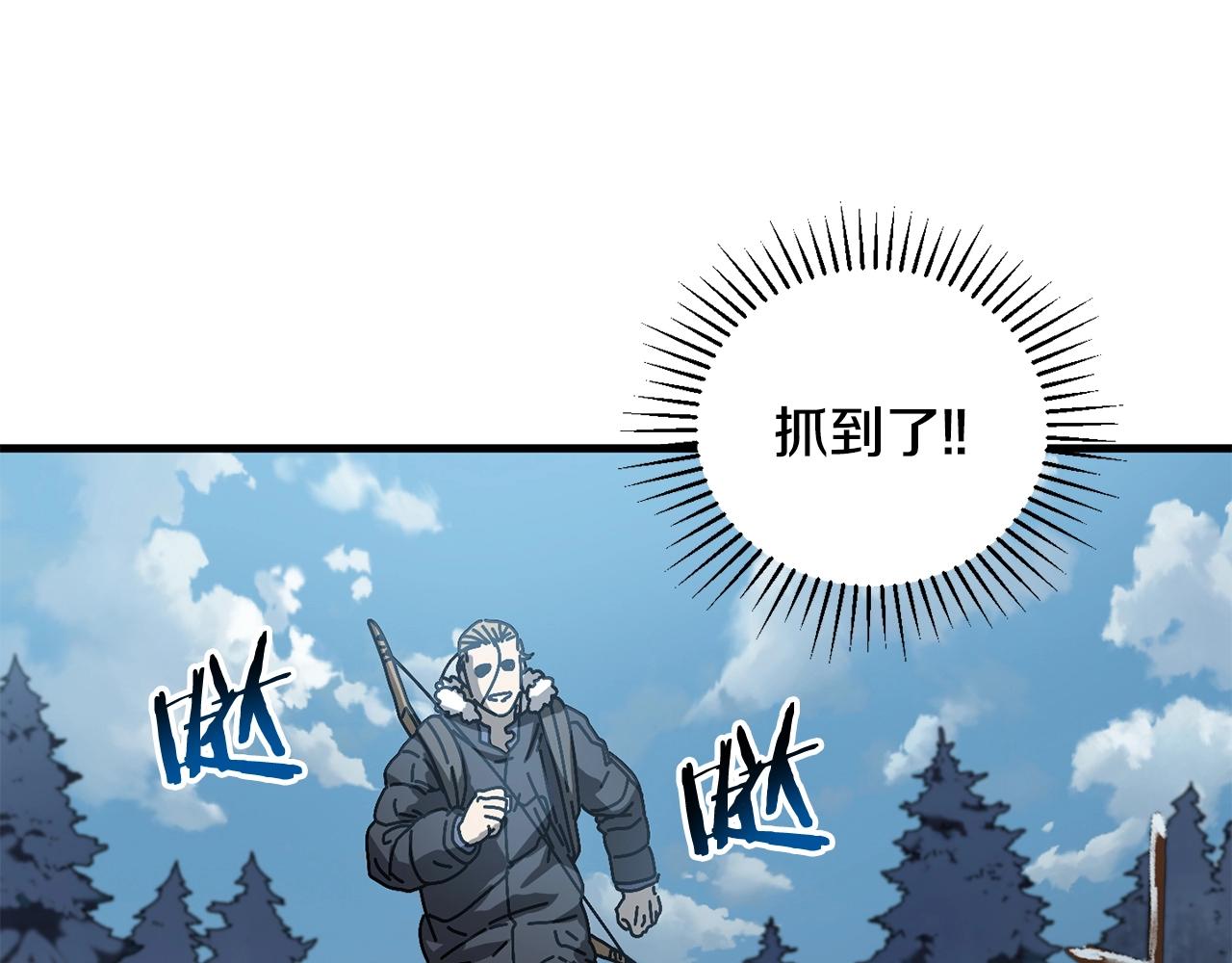 第16话 生存学概论(1/4)-第17话