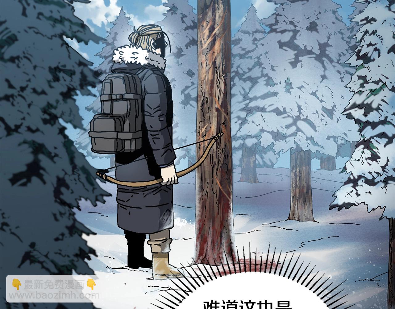 第16话 生存学概论(1/4)-第17话