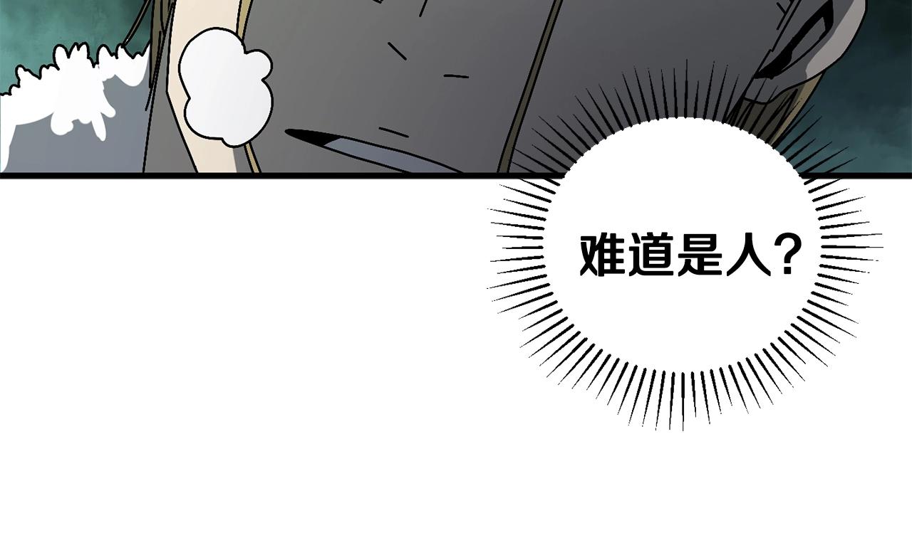 第16话 生存学概论(1/4)-第17话