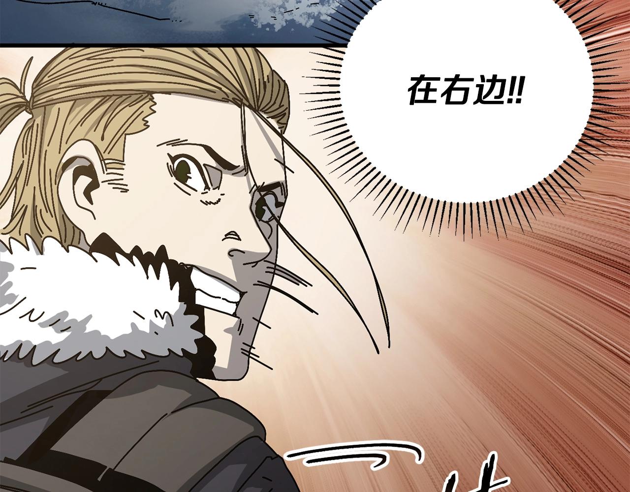 第16话 生存学概论(1/4)-第17话