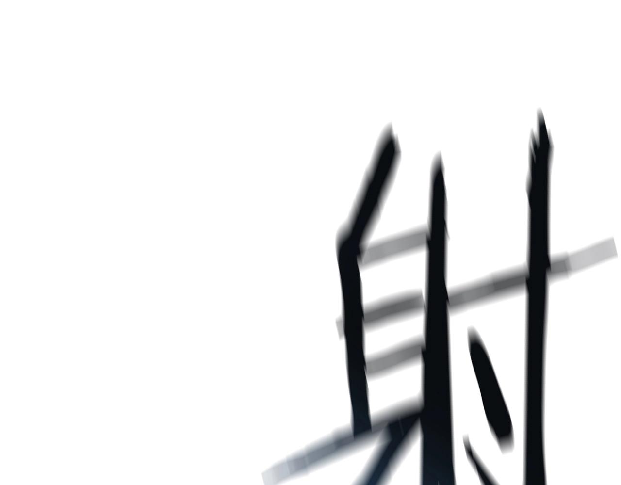 第18话 不舍(1/4)-第19话