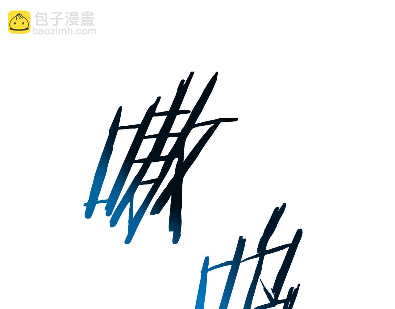 第18话 不舍(1/4)-第19话