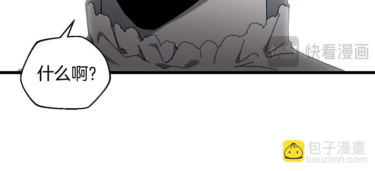 第20话 分析师(1/4)-第21话