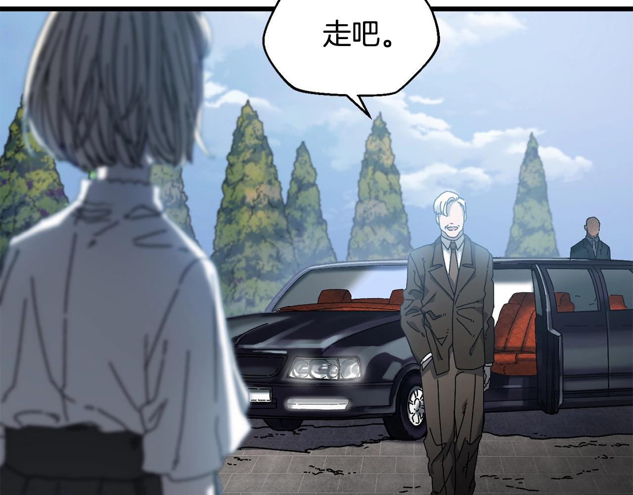 第20话 分析师(1/4)-第21话