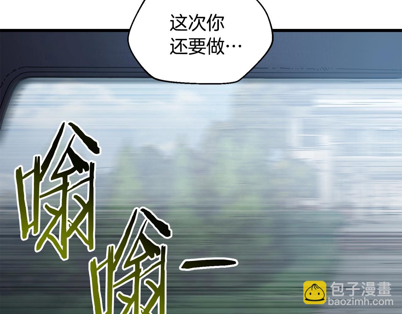 第20话 分析师(1/4)-第21话