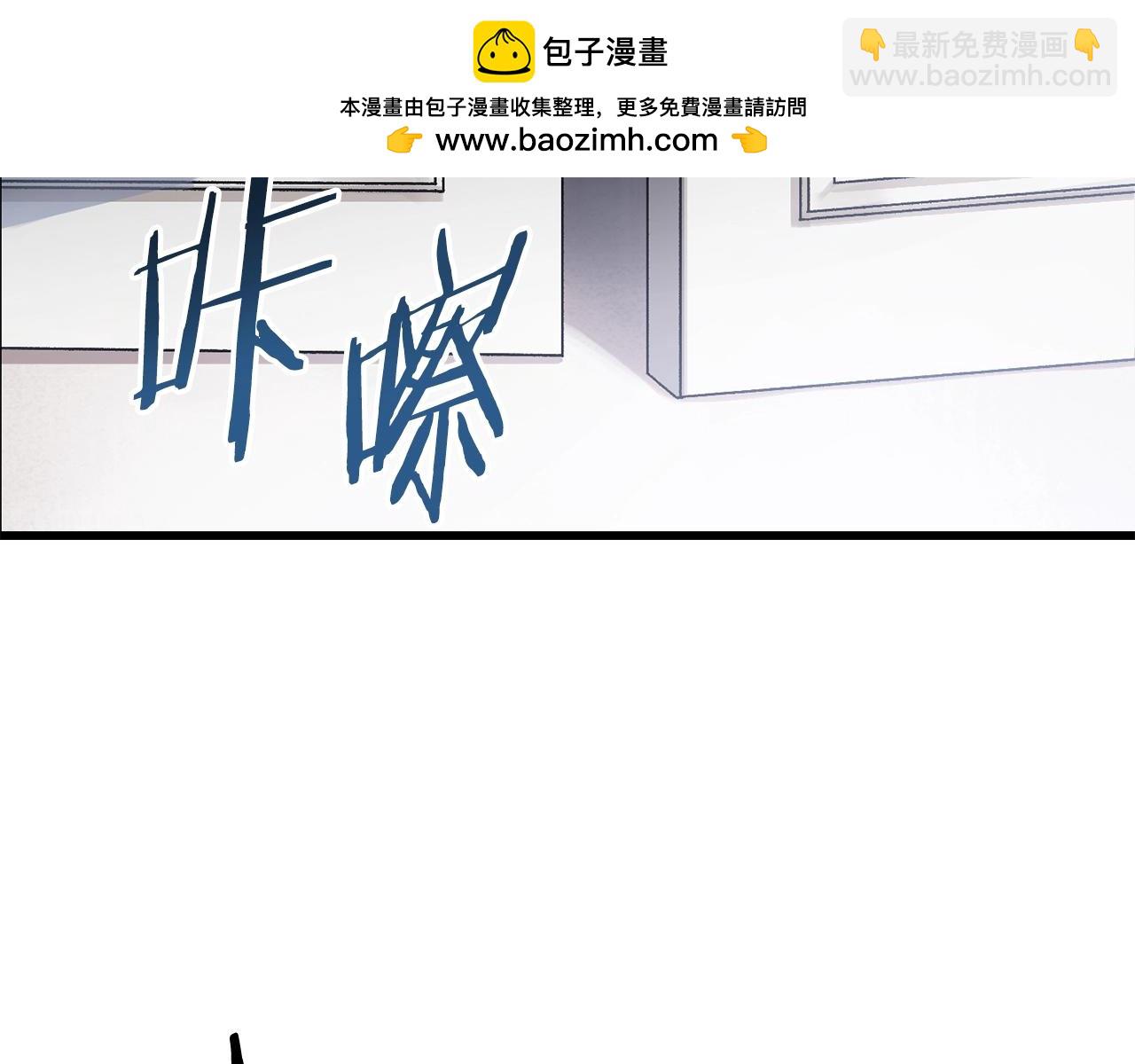 第20话 分析师(1/4)-第21话