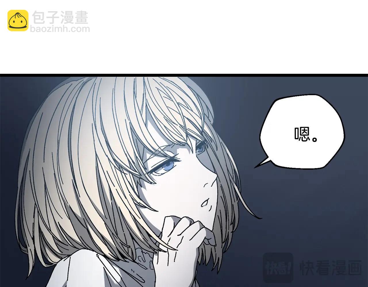 第20话 分析师(1/4)-第21话