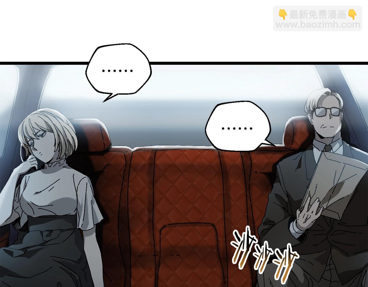 第20话 分析师(1/4)-第21话