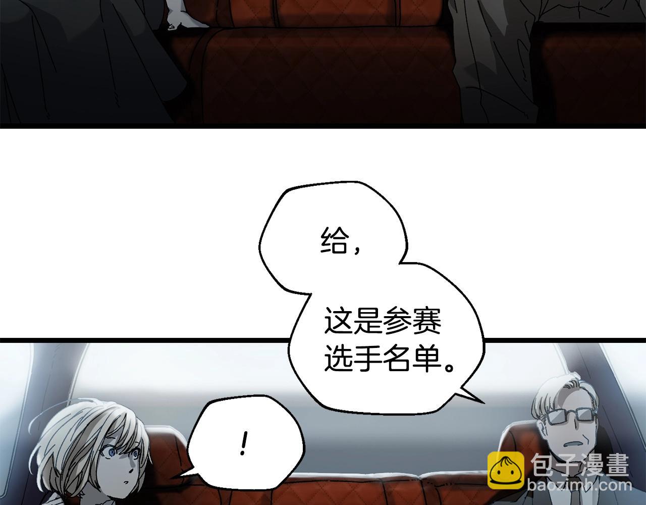 第20话 分析师(1/4)-第21话