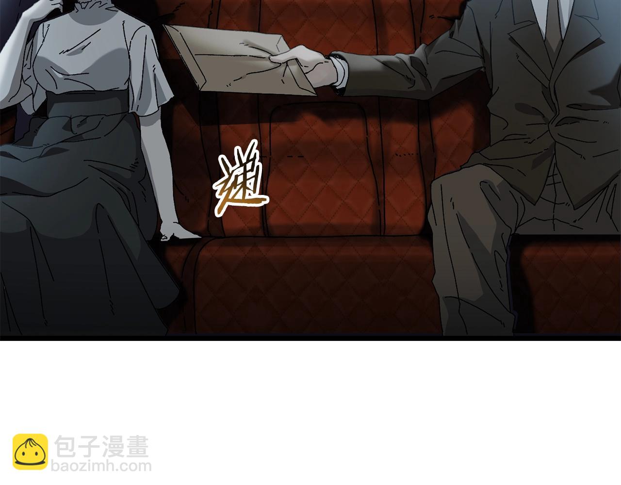 第20话 分析师(1/4)-第21话