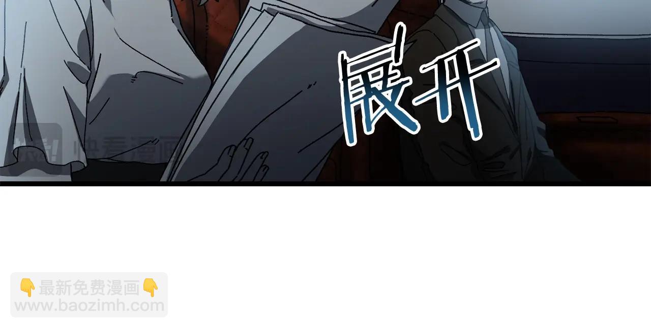 第20话 分析师(1/4)-第21话