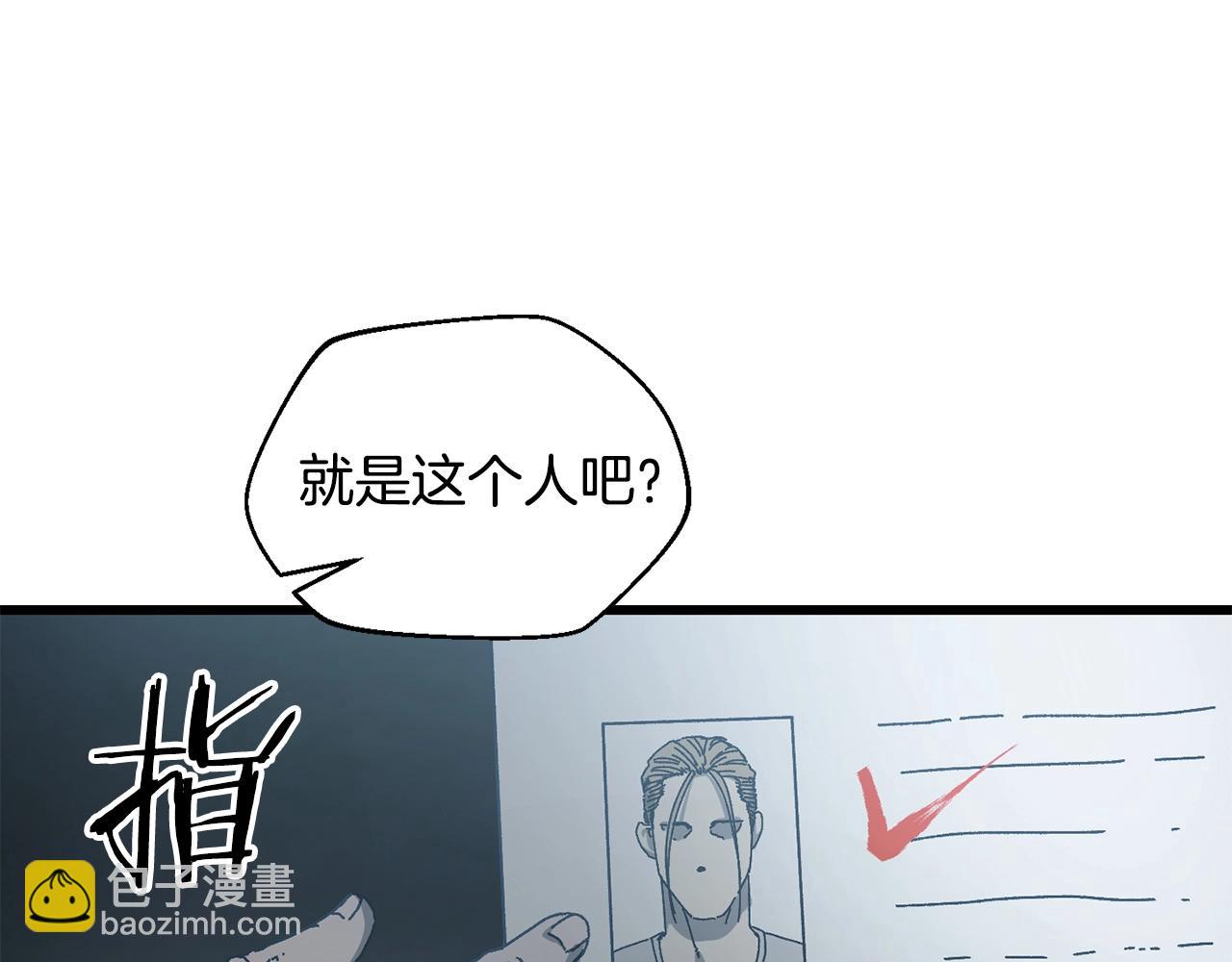 第20话 分析师(1/4)-第21话