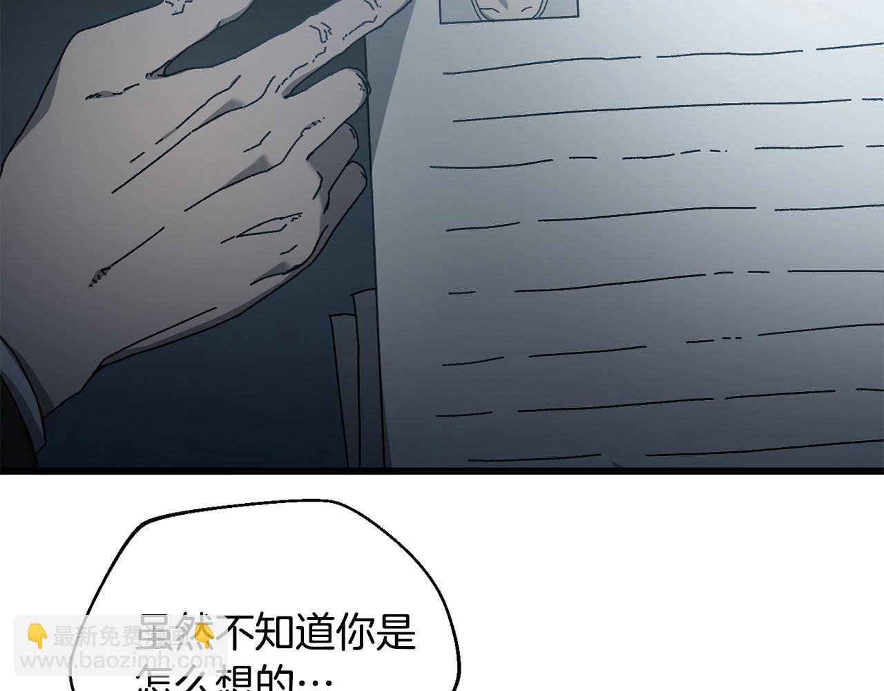 第20话 分析师(1/4)-第21话