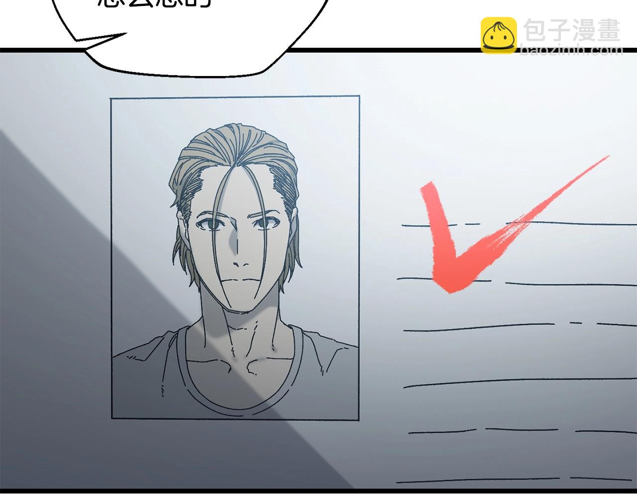 第20话 分析师(1/4)-第21话