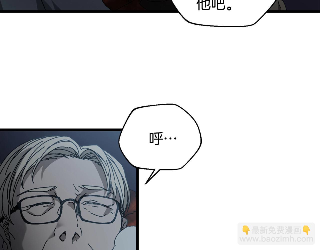 第20话 分析师(1/4)-第21话