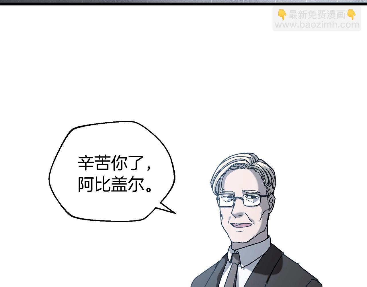 第20话 分析师(1/4)-第21话