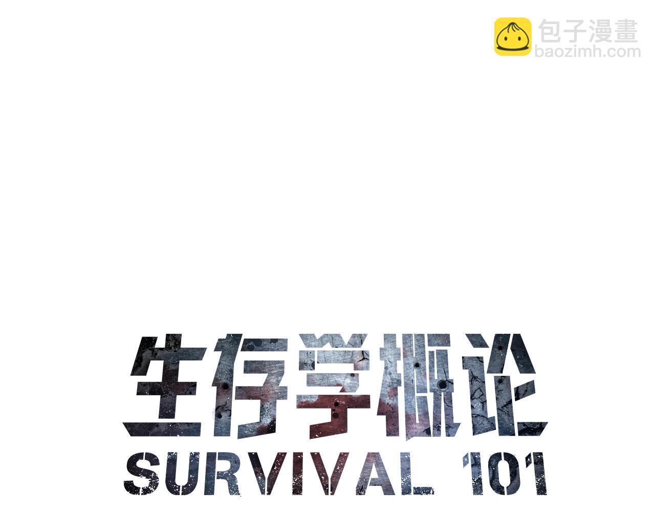 第22话 不要忘记仇恨(1/4)-第23话