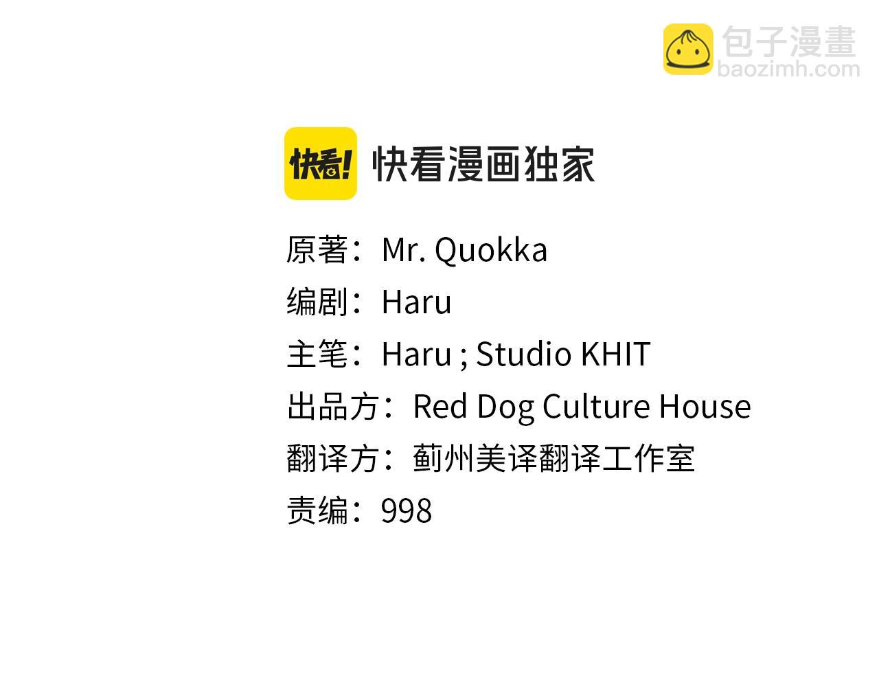 第22话 不要忘记仇恨(1/4)-第23话