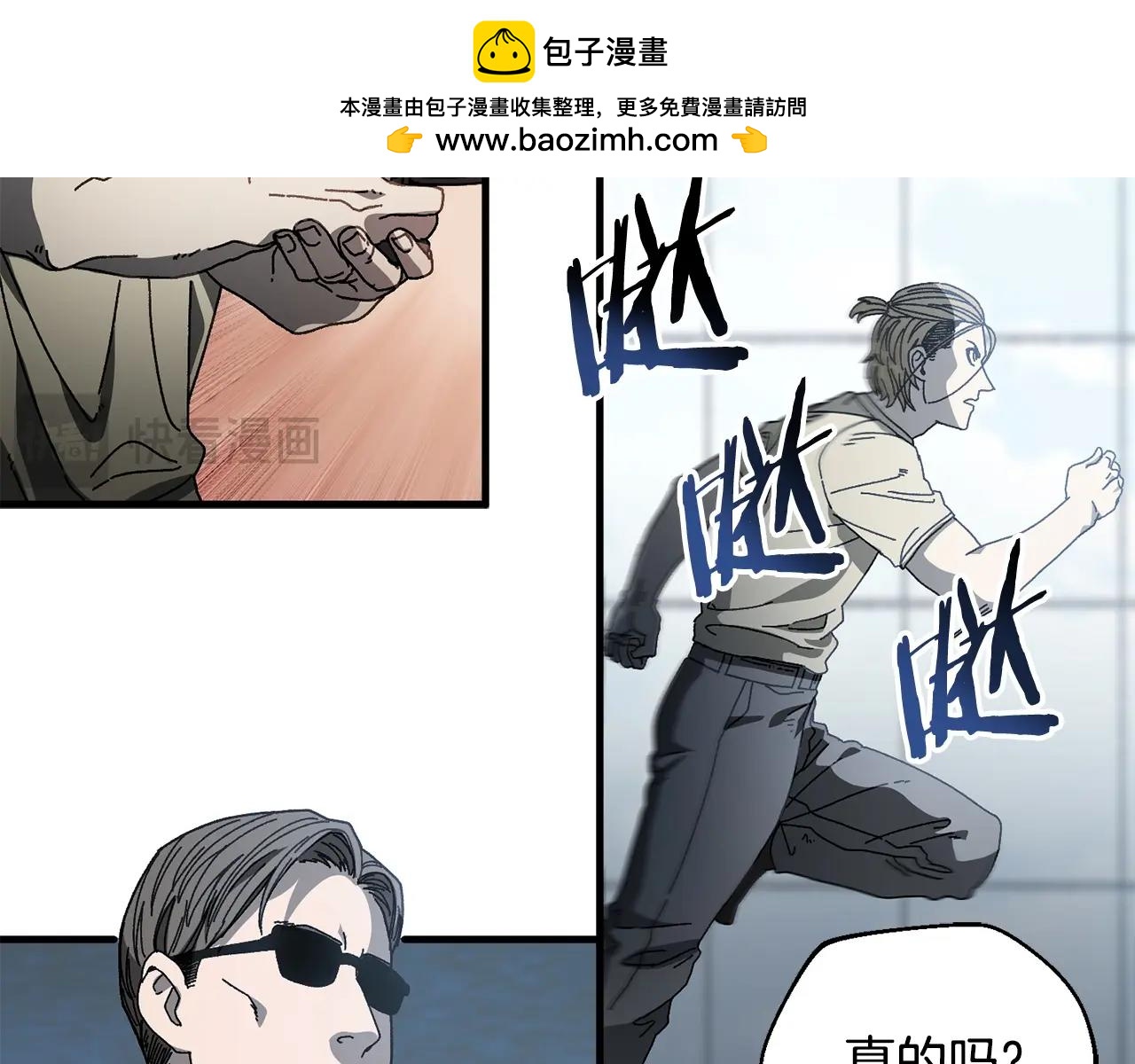 第22话 不要忘记仇恨(1/4)-第23话