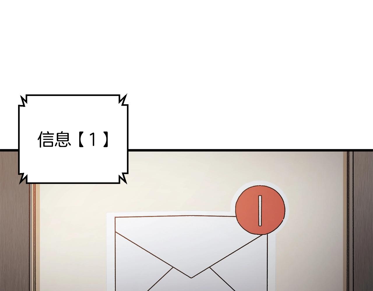 第22话 不要忘记仇恨(1/4)-第23话