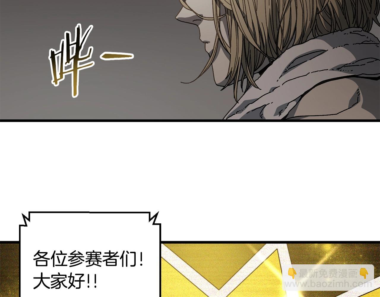 第22话 不要忘记仇恨(1/4)-第23话