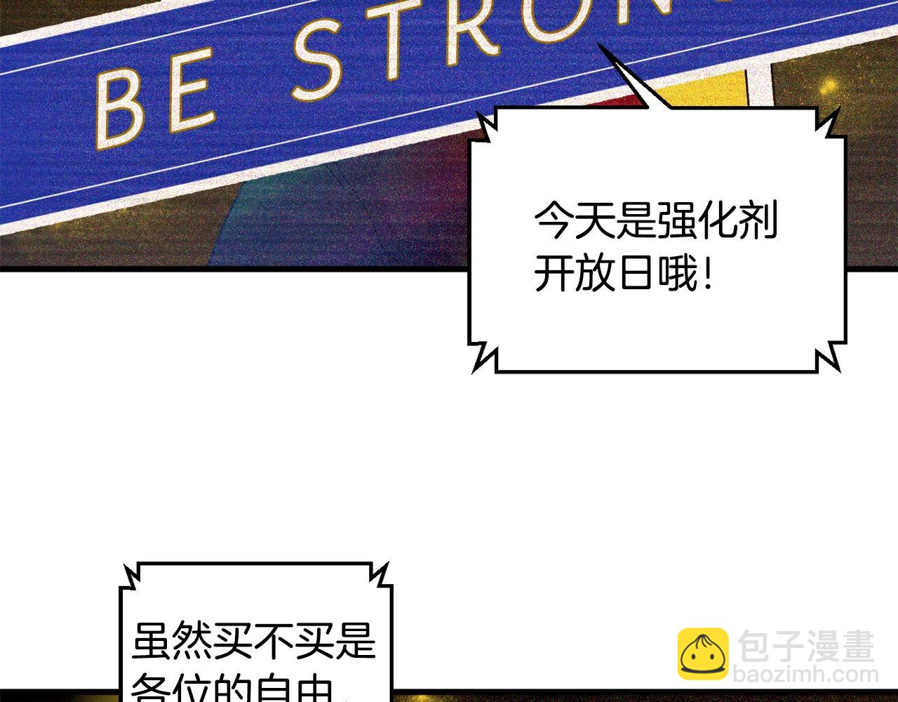 第22话 不要忘记仇恨(1/4)-第23话