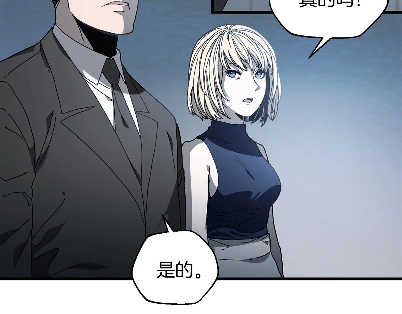 第22话 不要忘记仇恨(1/4)-第23话