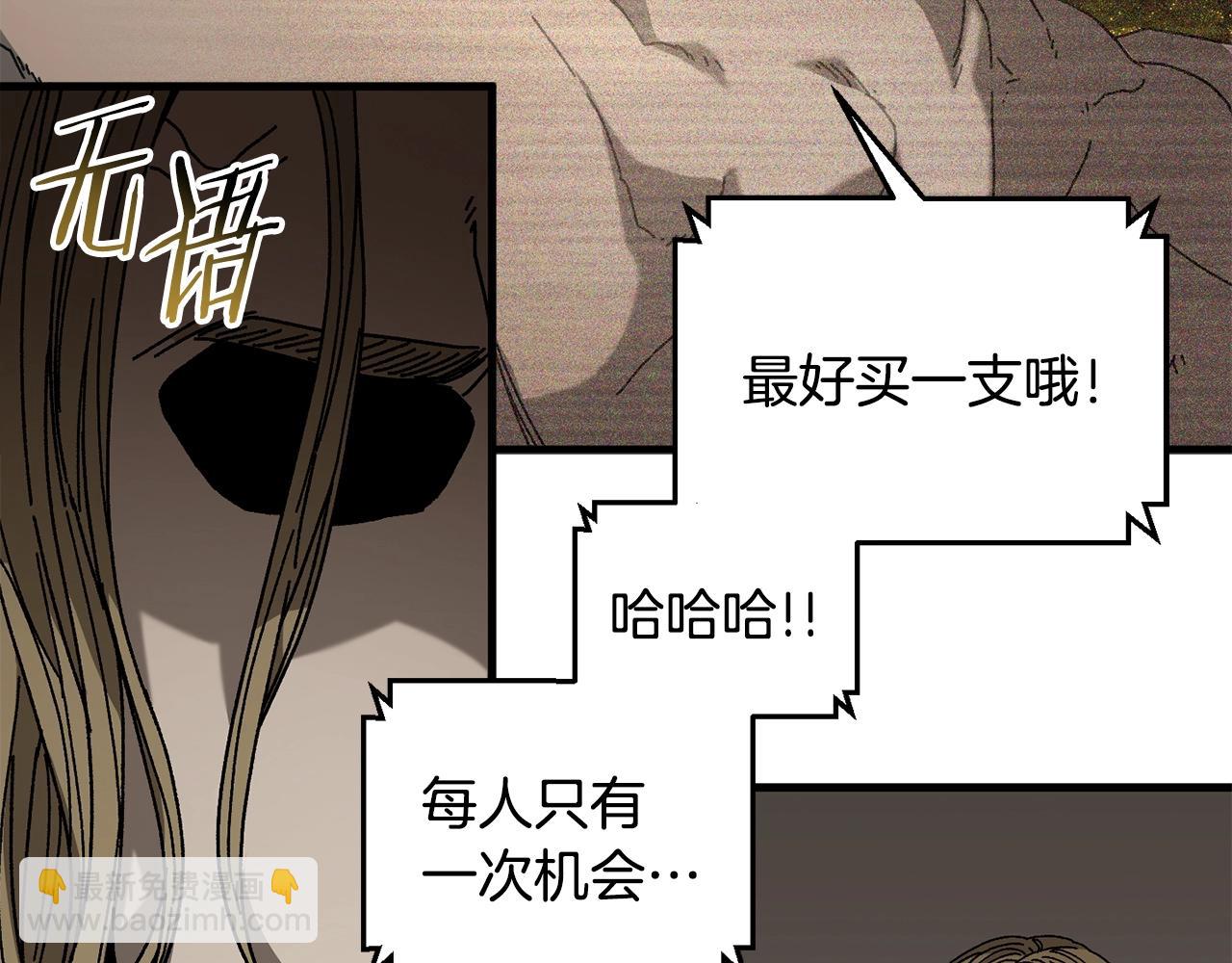 第22话 不要忘记仇恨(1/4)-第23话