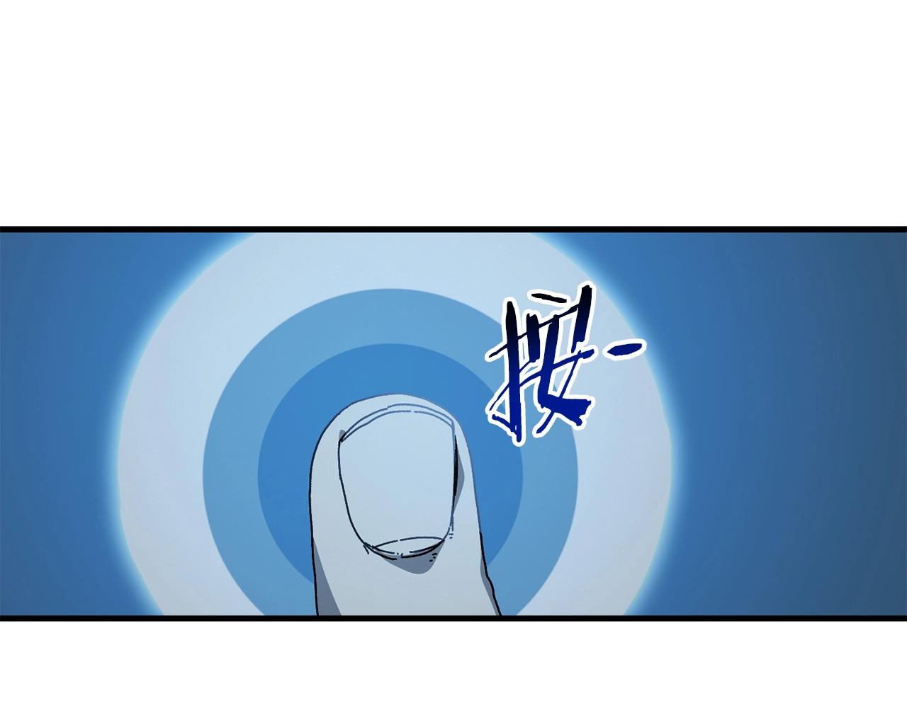 第22话 不要忘记仇恨(1/4)-第23话