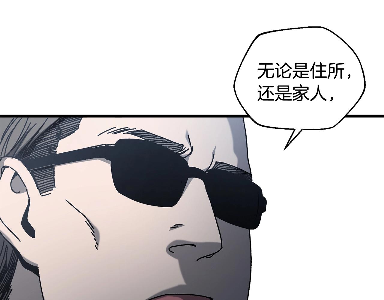 第22话 不要忘记仇恨(1/4)-第23话