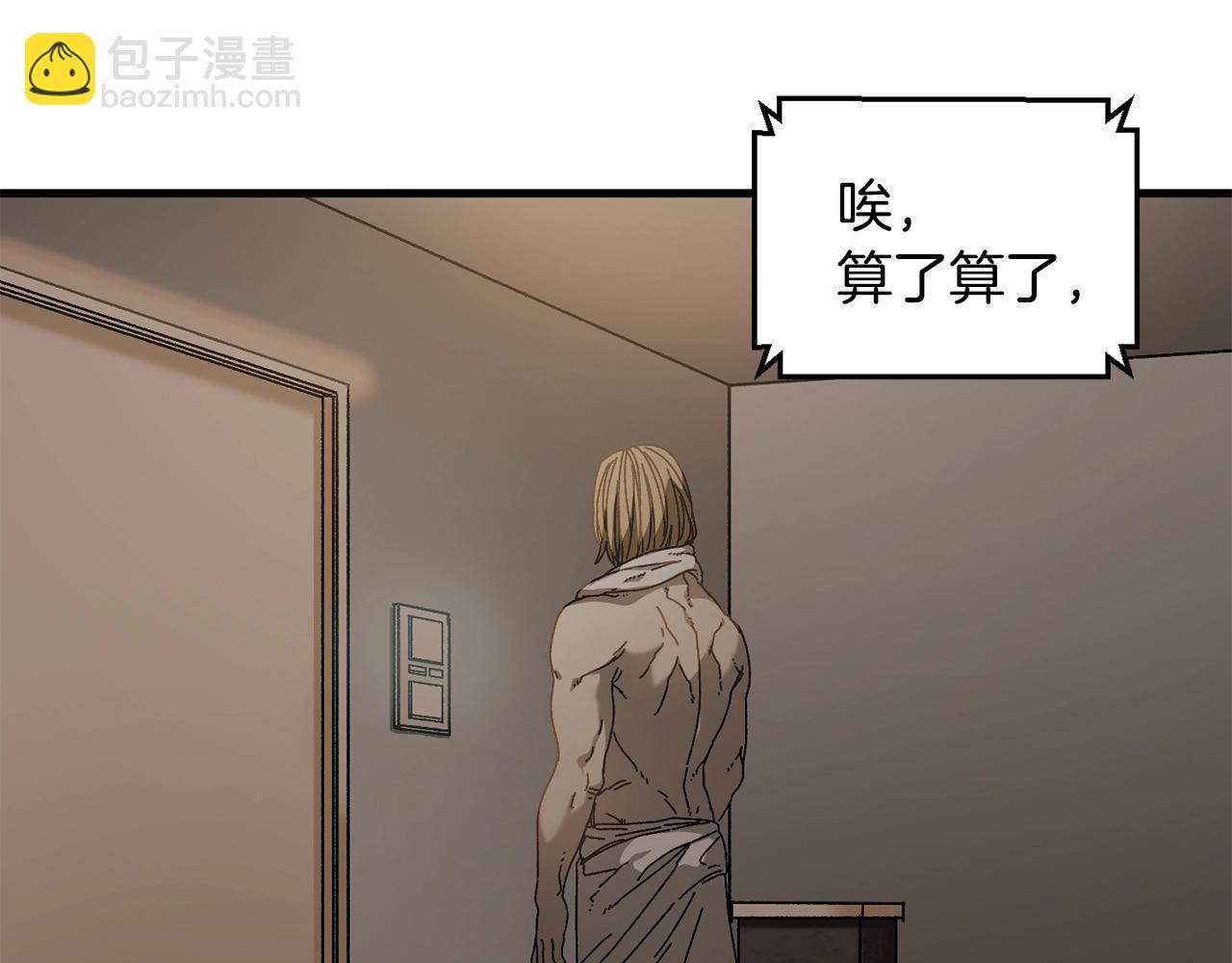 第22话 不要忘记仇恨(1/4)-第23话