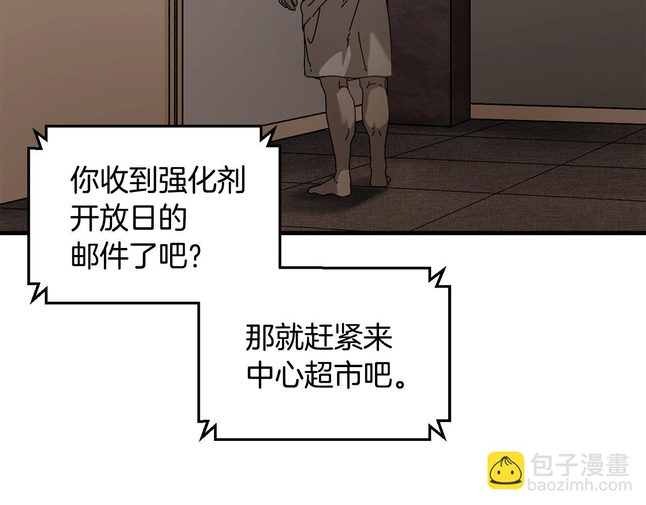 第22话 不要忘记仇恨(1/4)-第23话