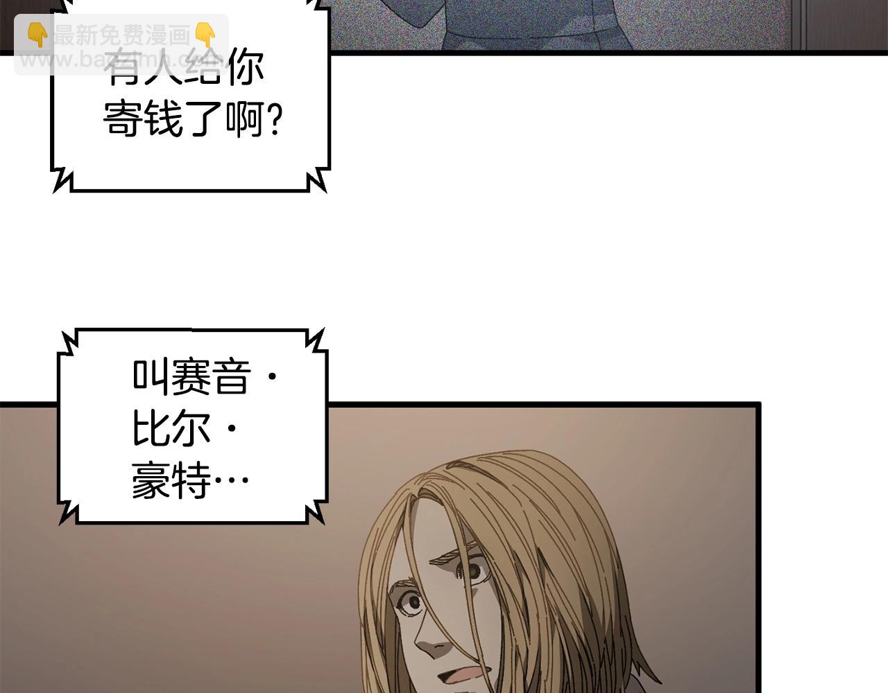 第22话 不要忘记仇恨(1/4)-第23话