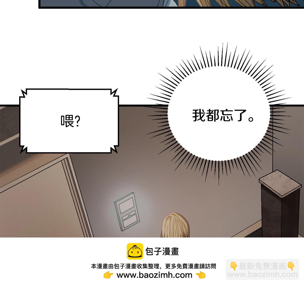 第22话 不要忘记仇恨(1/4)-第23话