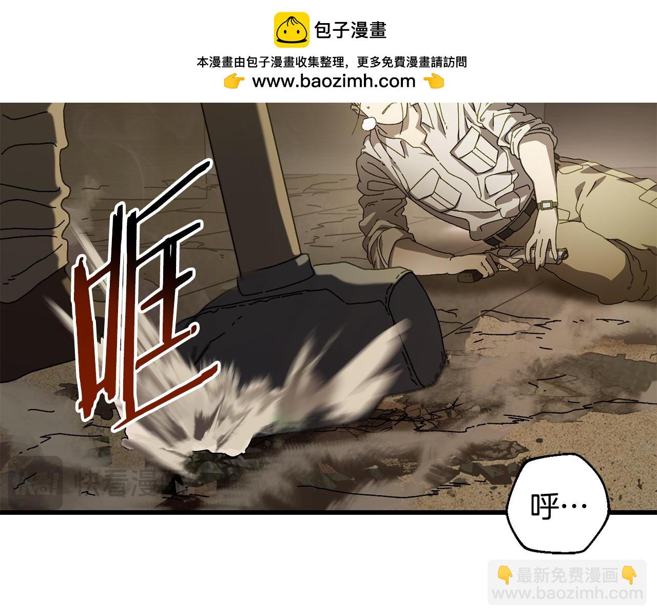 第24话 狙击手(1/4)-第25话