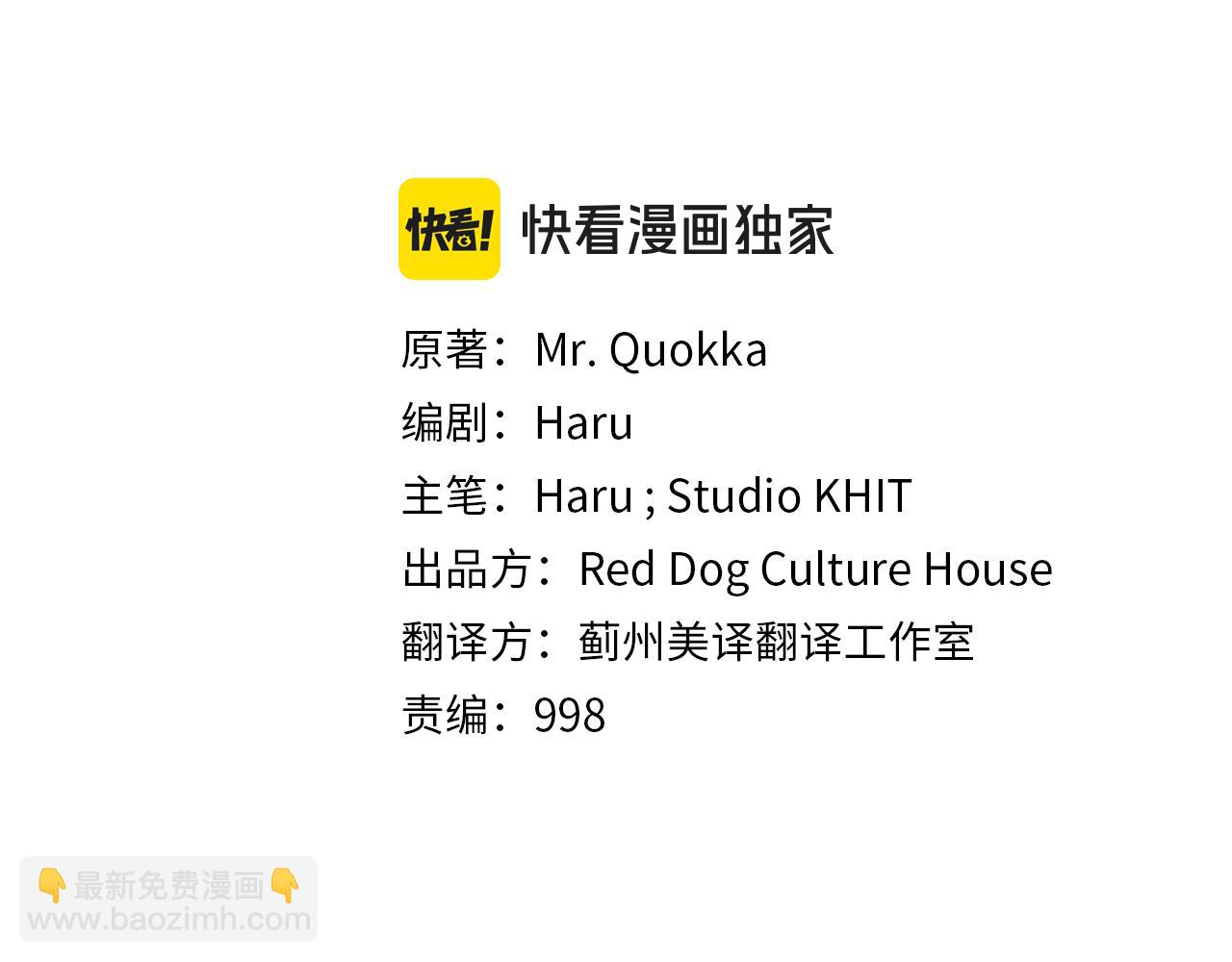 第24话 狙击手(1/4)-第25话