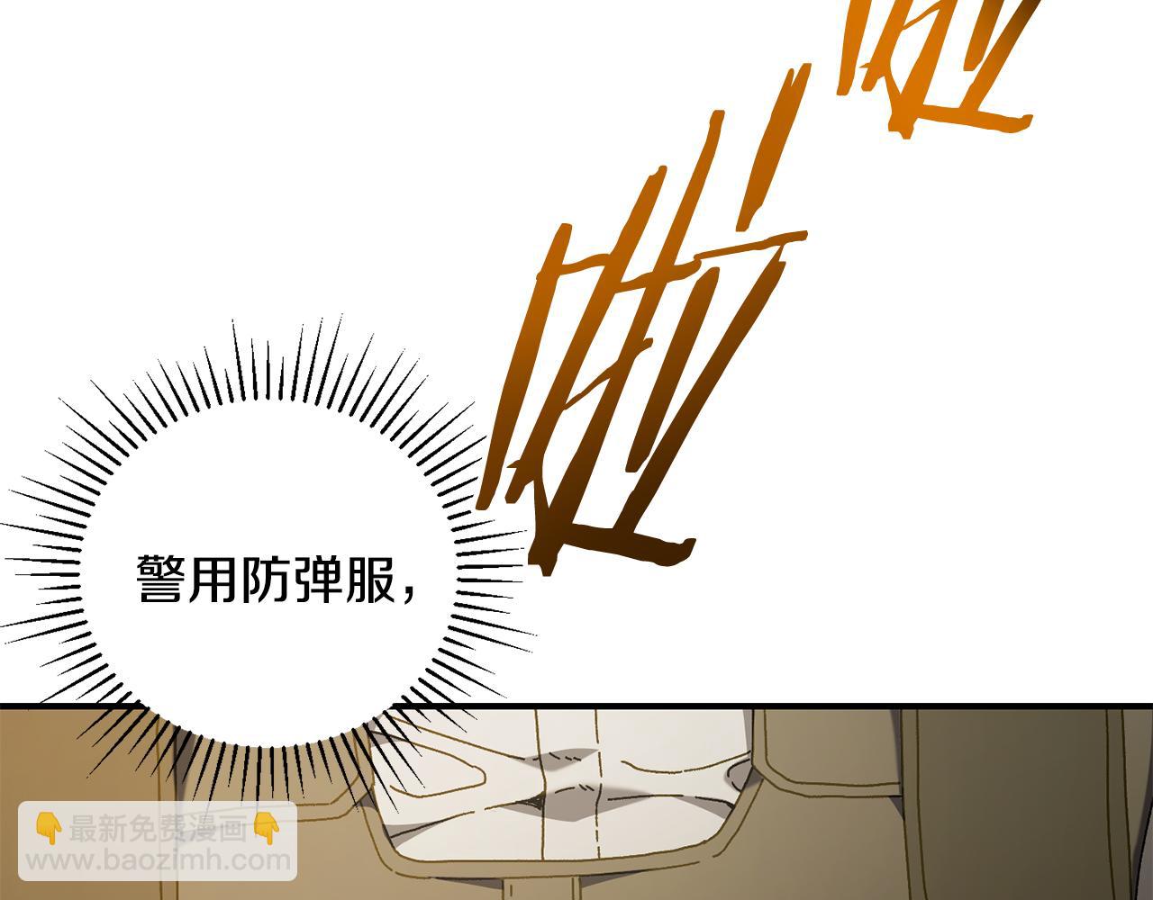 第24话 狙击手(1/4)-第25话