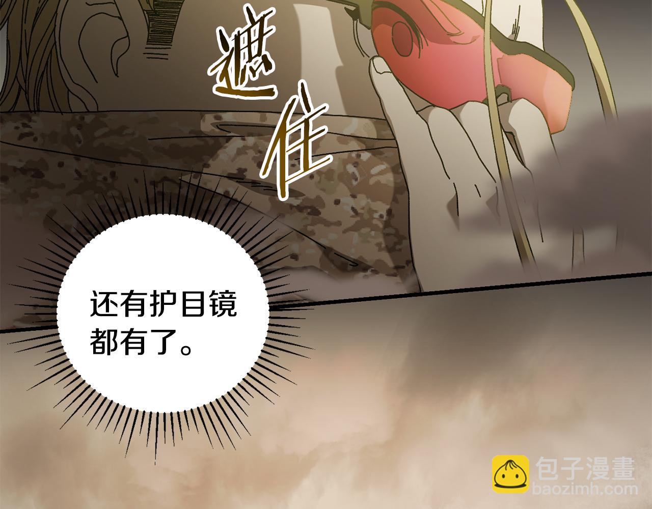 第24话 狙击手(1/4)-第25话