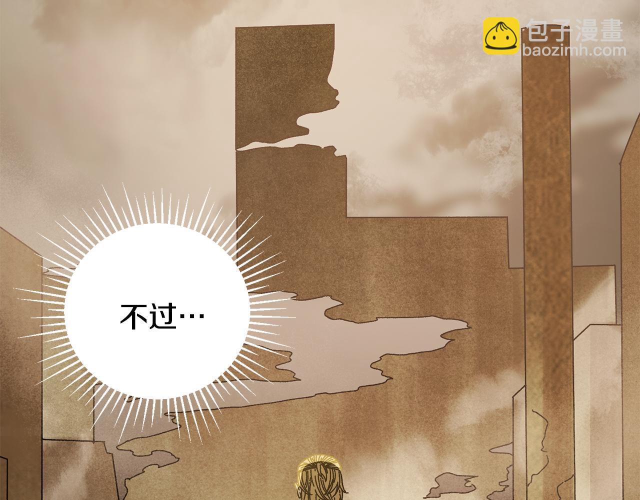 第24话 狙击手(1/4)-第25话