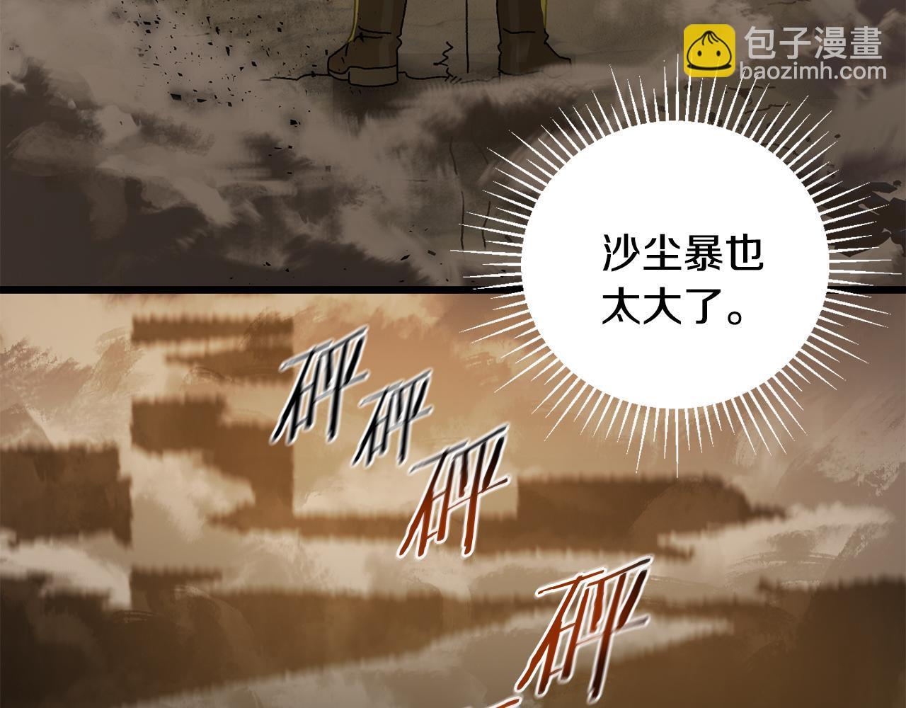 第24话 狙击手(1/4)-第25话