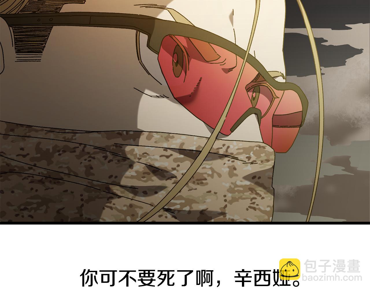 第24话 狙击手(1/4)-第25话