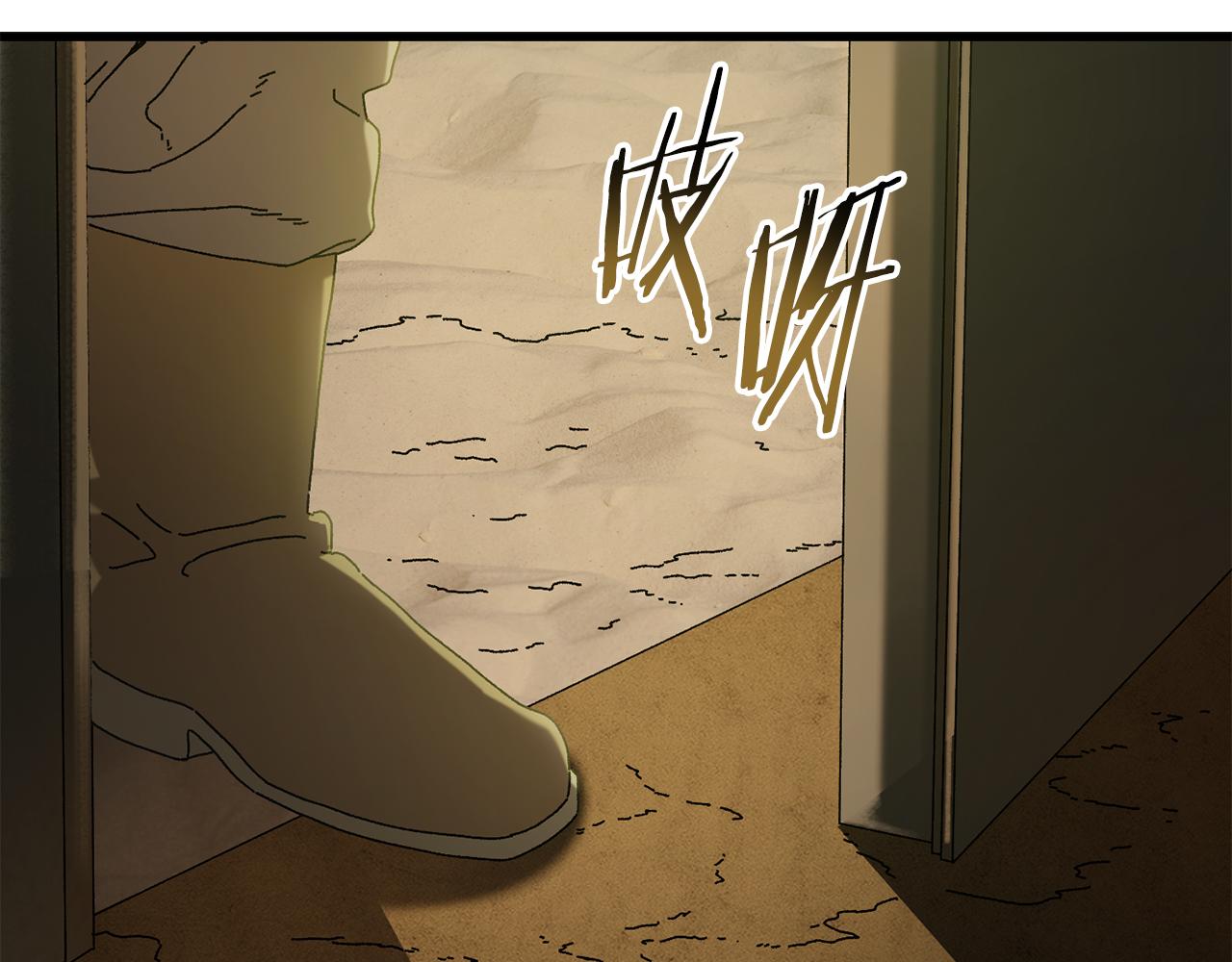 第24话 狙击手(1/4)-第25话