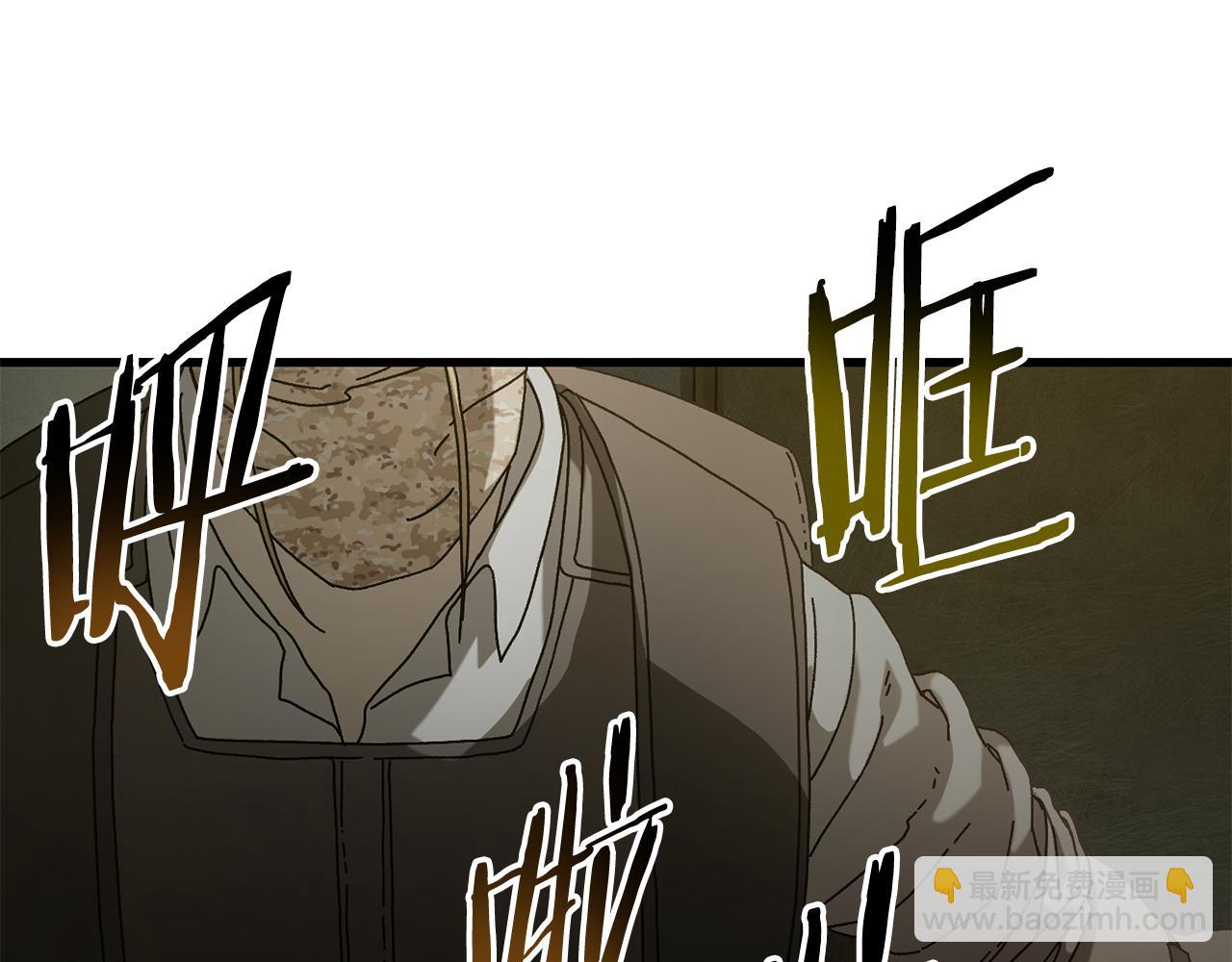 第24话 狙击手(1/4)-第25话