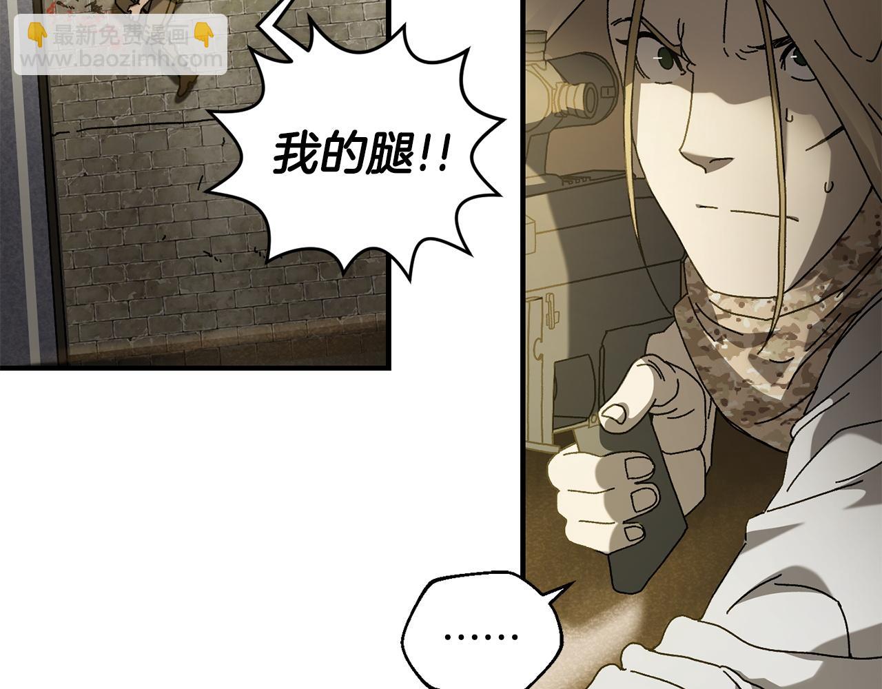 第26话 新规则(1/4)-第27话