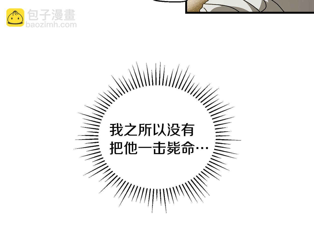 第26话 新规则(1/4)-第27话