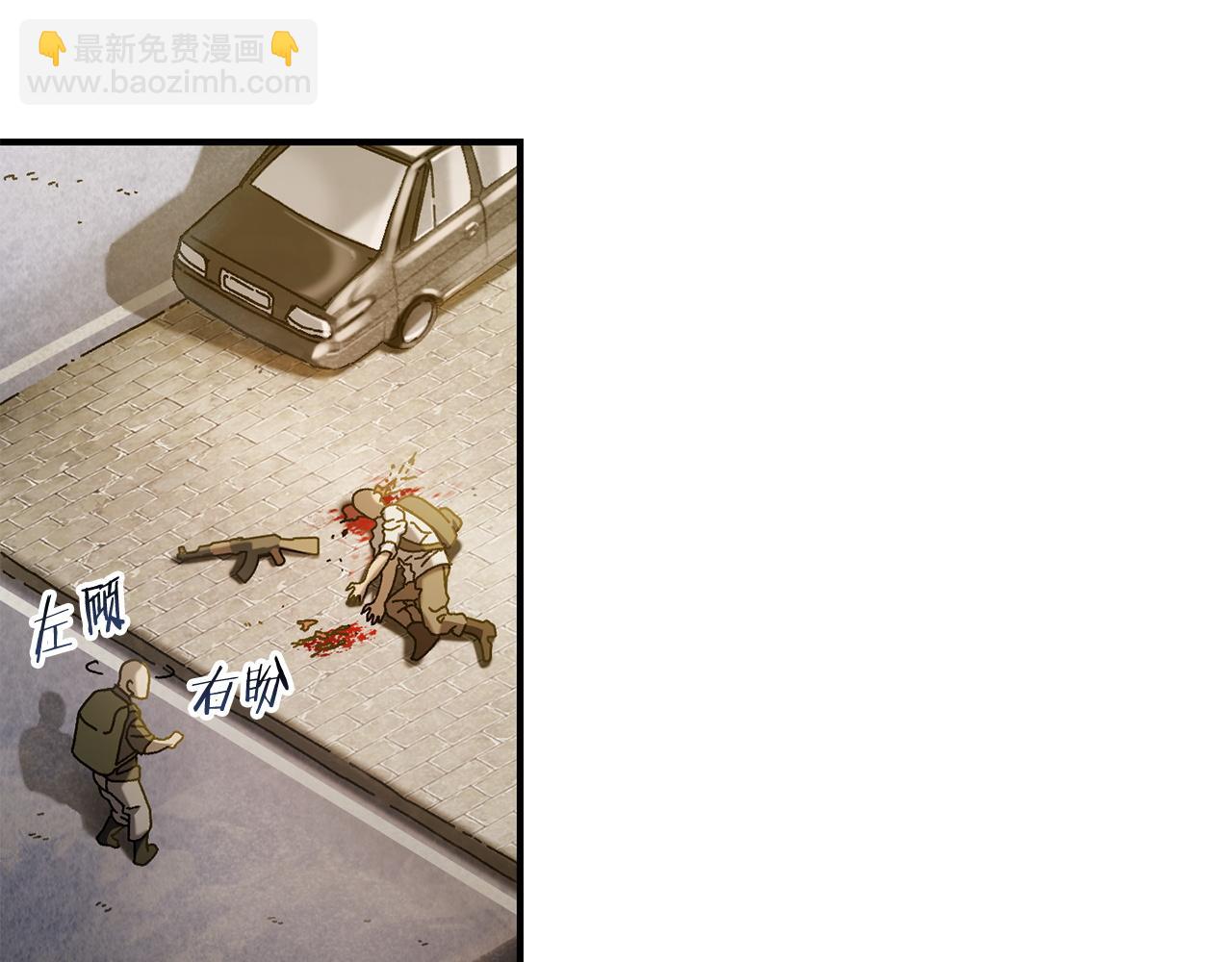 第26话 新规则(1/4)-第27话