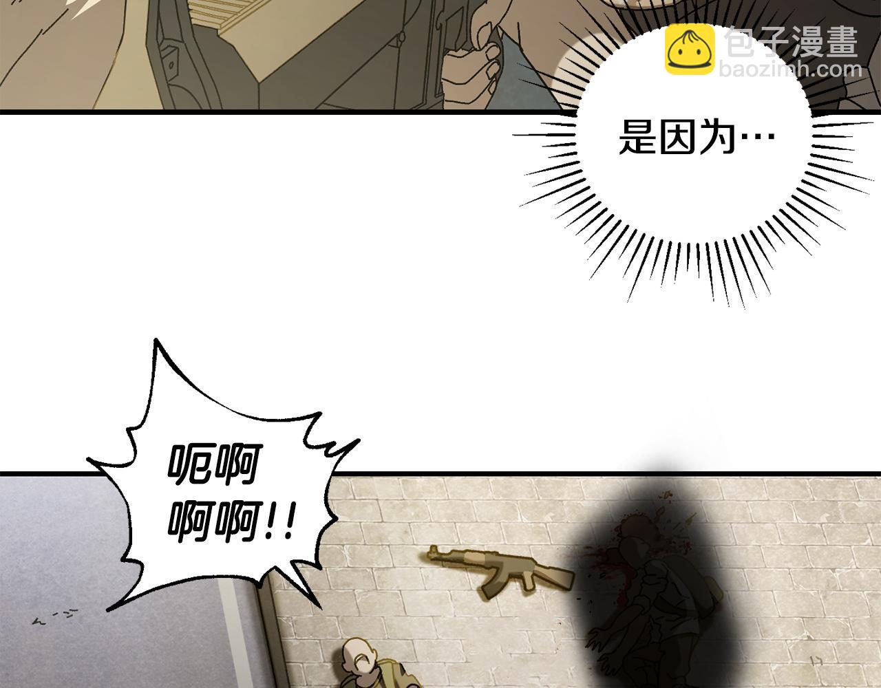 第26话 新规则(1/4)-第27话